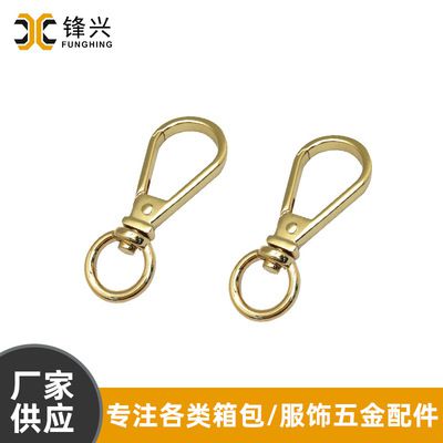 金属饰品diy钩扣挂件五金钩子钥匙扣配件 女包乐鱼电子平台(中国)官方网站
手链扣厂家直供 - 3