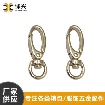 旋转DIY合金狗扣 多规格五金饰品配件挂扣 乐鱼电子平台(中国)官方网站
钩扣钥匙扣 - 3